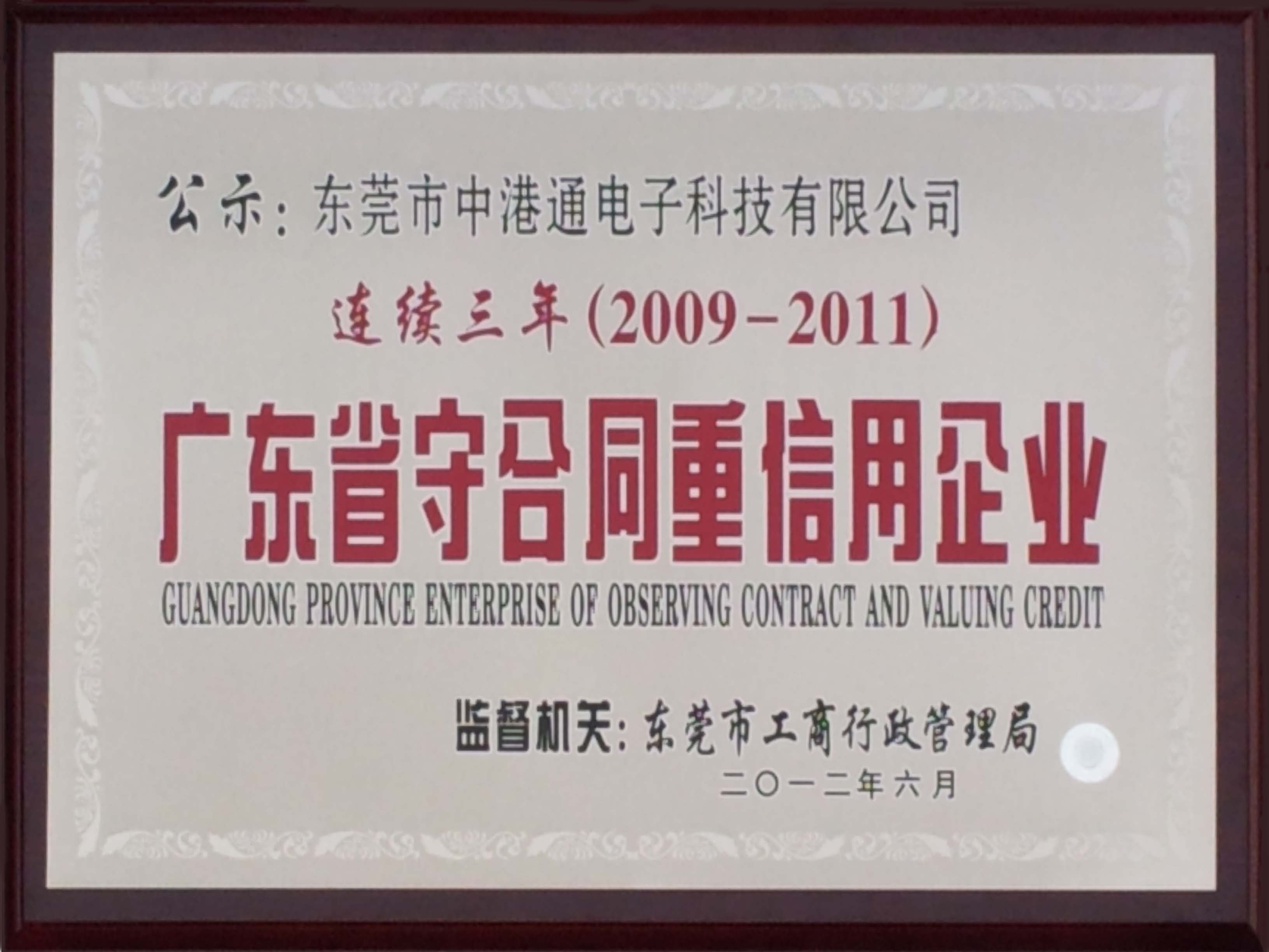 j9直营网科技